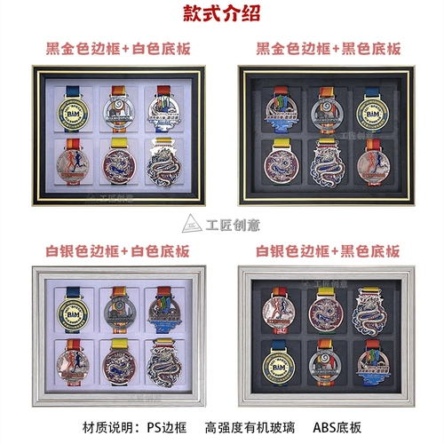 Марафонскую медаль показ медаль медали Пятельский протекающий анти -окисление