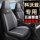 Чехол для сиденья Chevrolet Kovoz, цельный специальный чехол для автокресла, полностью закрытый чехол для сиденья, дышащая подушка сиденья, чехол для сиденья mini 0