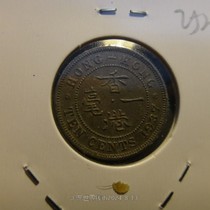 Hong Kong 1937 1 cent nickel