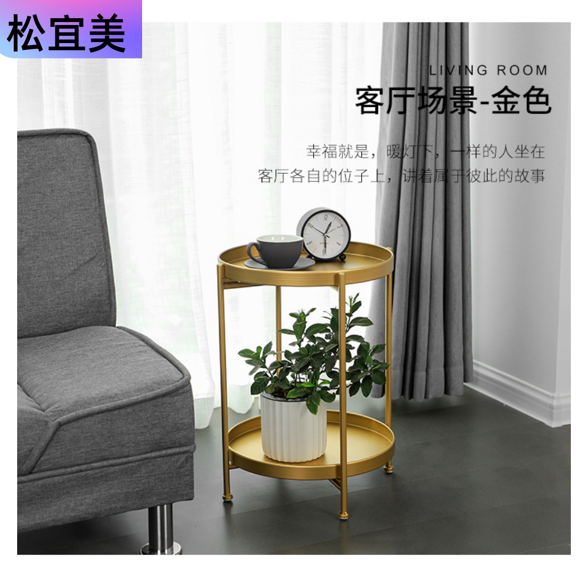 Nordic simple double layer small tea table living-room sofa corner a few bedrooms bedside several dins wind iron art small round table