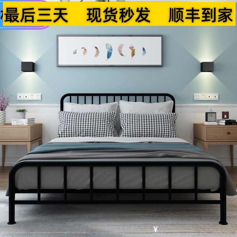 Wrought iron bed simple modern 1.5 1.8 meters Nordic double ins net red plus thickened apartment iron frame bed sheets man