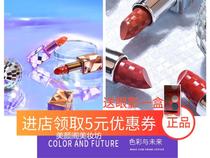 HOLDLIVE Rubiks Cube Fantasy Matte Lipstick Set Gift Box Female Students Tanabata Valentines Day Lip Glaze