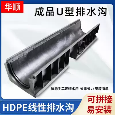 Composite resin finished drainage ditch U-groove linear groove slot kitchen stainless steel sewer ditch