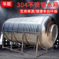 304 stainless steel fire water tank water tower water storage tank square outdoor water storage bucket Household solar water storage thickening