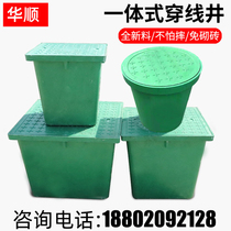 Resin composite manhole cover Square strong and weak electric product threading well Rainwater and sewage catchment well Hand hole inspection well