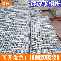Galvanized grille plate Steel grille groove cover plate Hot dip zinc grid plate Steel ladder platform stepping plate tooth shape