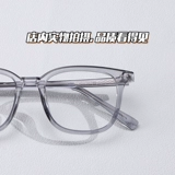 Suyan Sianbai Big Face Little Red Book of Little Red Books с миопийски