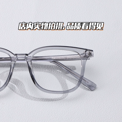 Suyan Sianbai Big Face Little Red Book of Little Red Books с миопийски