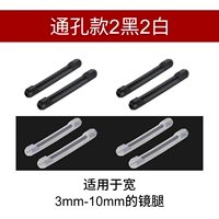 Tongkou Model 2 Black 2 White