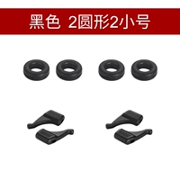 Черный [2 раунда 2 труба]