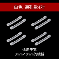 Белый [Тонгку 4 пары]