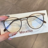 Прозрачная коробка показывает белую атмосферу, датчик, белый артефакт круглый каркас -миопийские очки могут быть разбросаны, свет, чтобы предотвратить синий свет