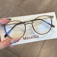 Холодный чай