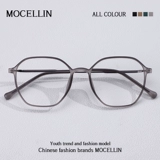 Усовершенствованные высококачественные высокие значения ультра -светлые глаза Supreme Plain Artifact Fine Frame Myopia Glasses Женщины могут быть доступны в Интернете