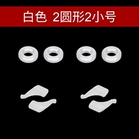 Белый [2 раунда 2 труба]