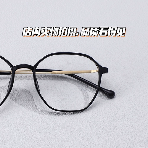 Усовершенствованные высококачественные высокие значения ультра -светлые глаза Supreme Plain Artifact Fine Frame Myopia Glasses Женщины могут быть доступны в Интернете