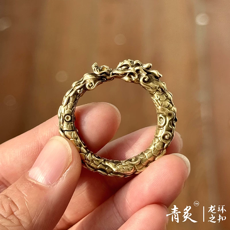 青炙 Genuine brass keychain, ring