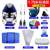 UANLBVH gas ANG automatic boat filling assault boat rubber G boat steam thickened hard bottom hovercraft wear-resistant boat double