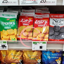 Japans native YBC butter cheese Oreo sandwich biscuits office snack crispy biscuits 18 pieces