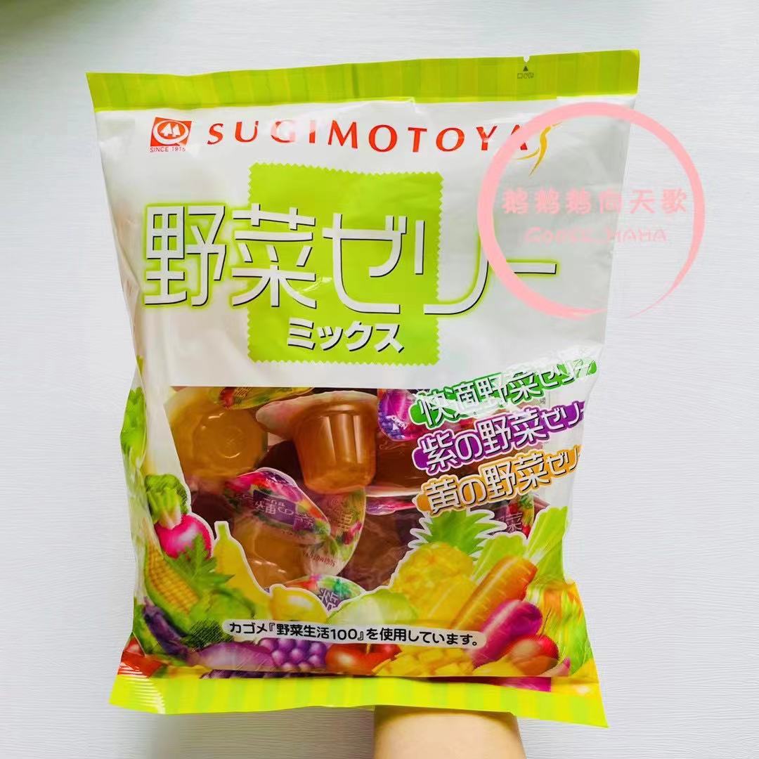 Japanese homegrown cedar house children wild vegetables 1st Vegetable Juice Jelly Pudding 3 Taste 20