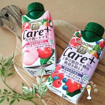 Japans local KAGOME can go beautiful wild vegetable life white peach apple fruit and vegetable juice blueberry juice limited mixed drink