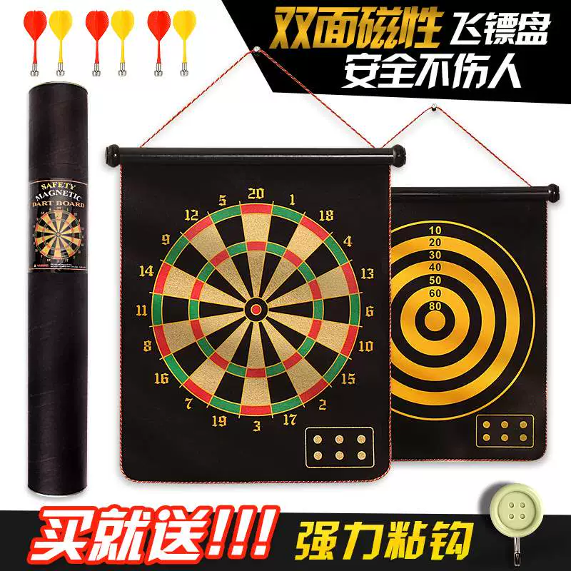 Jianli King Dart Board Set Magnetic Large Gia đình An toàn Nam châm Mục tiêu Mạnh Từ tính Vải mềm Phi tiêu Hai mặt Tiêu chuẩn bay - Darts / Table football / Giải trí trong nhà