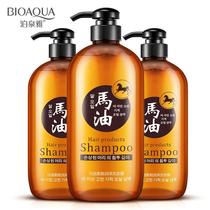 Poquanya shampoo conditioner fragrance lasting fragrance anti-itching oil horse Oil Shampoo Shampoo cream for men and women