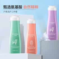 Shanghai beauty mountain goats milk amino acid shampoo body wash water body lotion with deep clean control oil clear and persistent perfumery