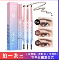 Han Chan net prepared new natural three-dimensional pretty beautiful eyebrow pencil color uniform and long-lasting waterproof and sweat-proof not easy to take off makeup