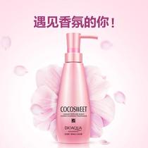 Osmanthus perfume shampoo anti-dandruff shampoo shampoo hair care elastic element 300ml