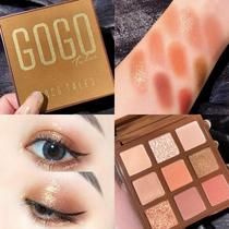 Gogo dance eye shadow plate ins Super fire 2020 new flash powder pearlescent waterproof earth color brown series cheap 603