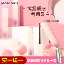 gogotales gogolo dance small white pipe lip glazed waterproof foggy face matte student section color night market lipstick