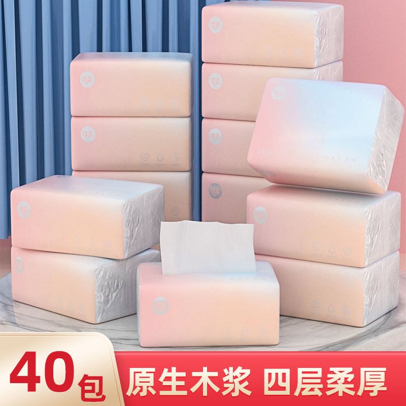 40 packs of log extraction style paper towels Home affordable Kits Batch of Infant Napkins Smoke Toilet Paper Big Four Floors