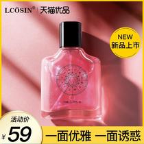 The twelve constellations joint adventure quicksand mens perfume lasting fragrance Lady special light fragrance fresh and natural