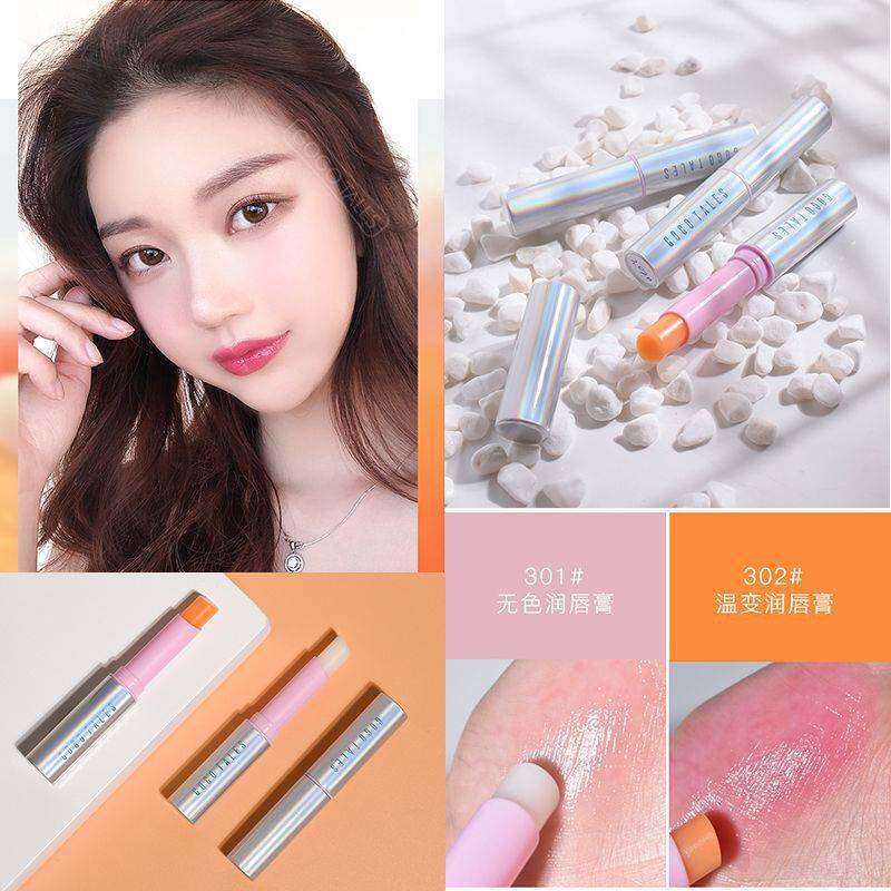 Gogo dance nourishing and nourishing lip balm warm and moisturizing and moisturizing the lip gloss colorless and transparent lip balm