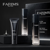 Mens volcanic rock control oil moisturizing skin-care products Water milk Facial Milk Contraction Pores of Skin Superficial Water Autumn And Winter Skincare Suit