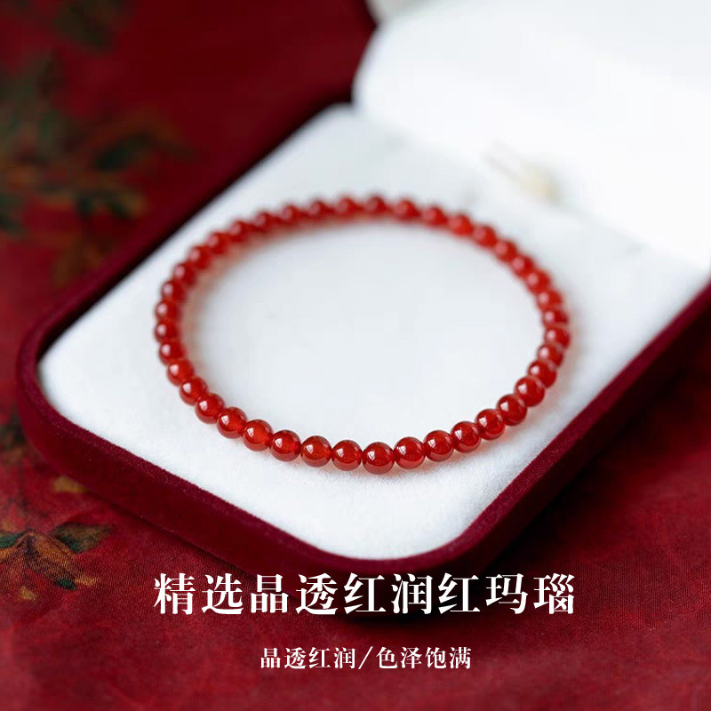 Natural Red Agate Plain Circle Bracelet for the Zodiac Year, Chinese Red Vintage Bracelet, Stackable Chalcedony 2026 New Red String Hand Accessory