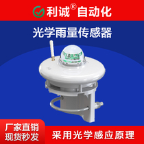 Optical rain sensor integrated infrared measurement high-precision rain sensor hydrological environment meteorological monitoring