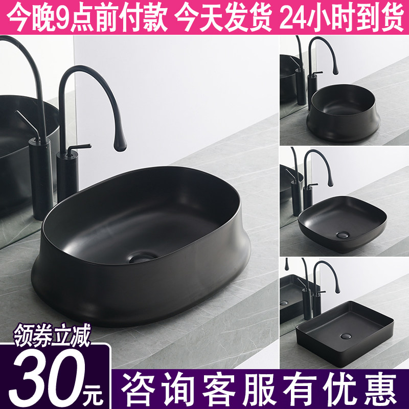 Black Matt Ceramic Table Basin Wash Basin Wash Basin Wash Basin Hot And Cold Taps Small Washbasin Pool Water Basin