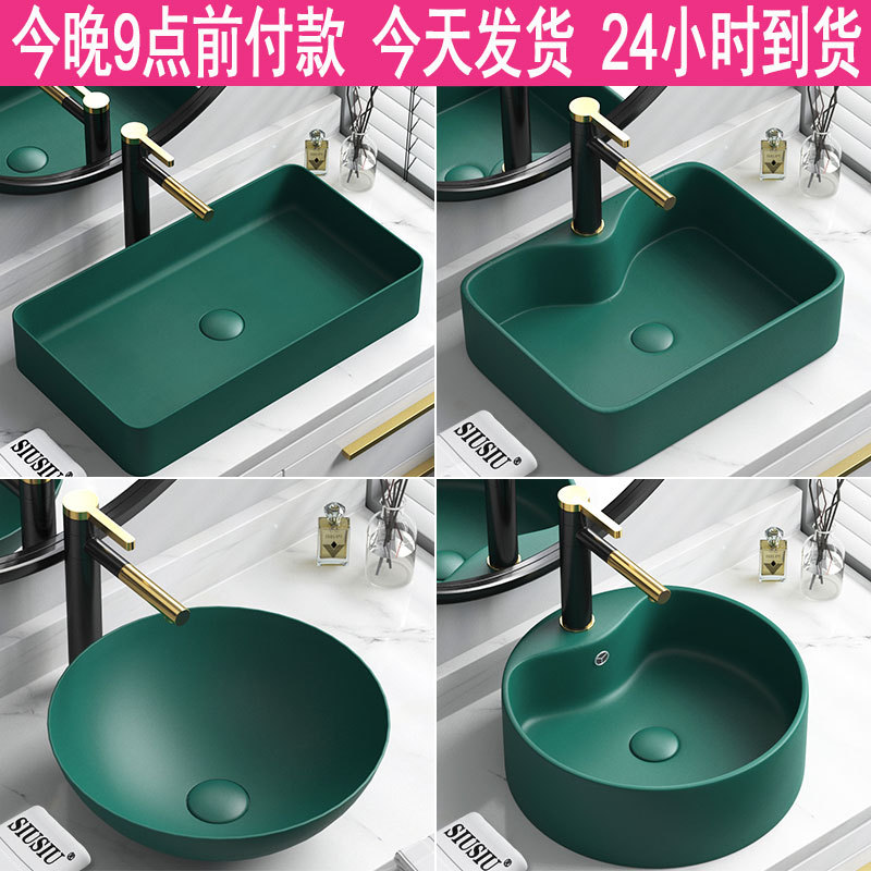 Countertop Washbasin, Dark Green Ceramic Washbasin, Small Washbasin, Sink, Water Basin, Countertop Basin