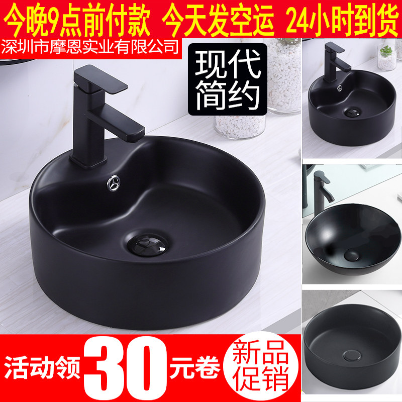 Black Modern Ceramic Washbasin Wash Basin Single Sink Small Size Nordic Table Basin Round Pool Water Basin
