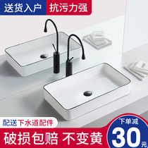 Black basin toilet basin single basin household ceramic basin basin basin washbasin small size