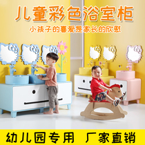 Kindergarten children's bathroom cabinet combination toilet high and low wash basin cartoon color floor bathroom cabinet