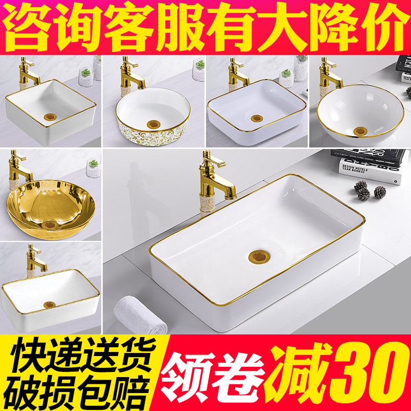Golden Phnom Penh Ceramic Stage Basin Square Wash Basin Household Oval Washing Pool Basin