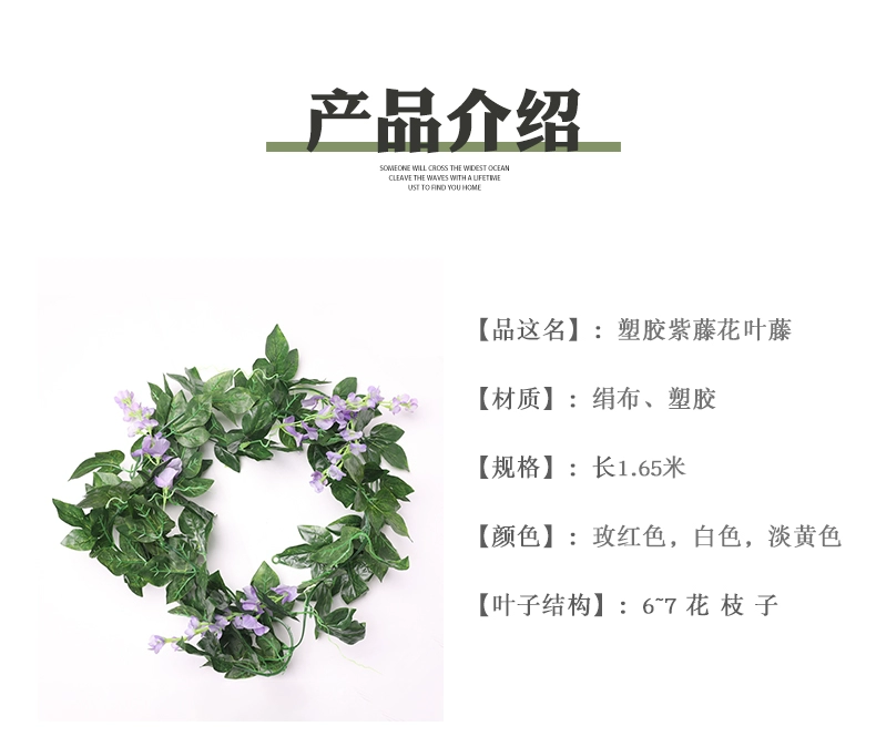 Mô phỏng giả hoa wisteria mây trang trí ống cống chặn nhựa xanh cây nho dải điều hòa không khí quanh co lá xanh - Hoa nhân tạo / Cây / Trái cây