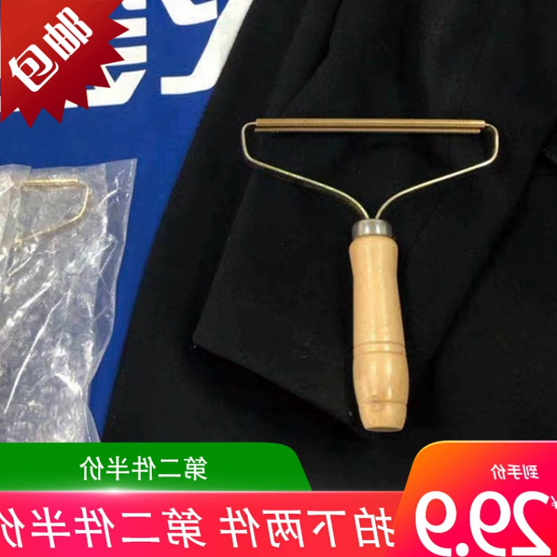 Tốt cào khô cửa hàng quần áo công cụ hoàn thiện vải quần áo để cắt tỉa quần áo vải hoàn thiện và làm mịn - Hệ thống giá giặt