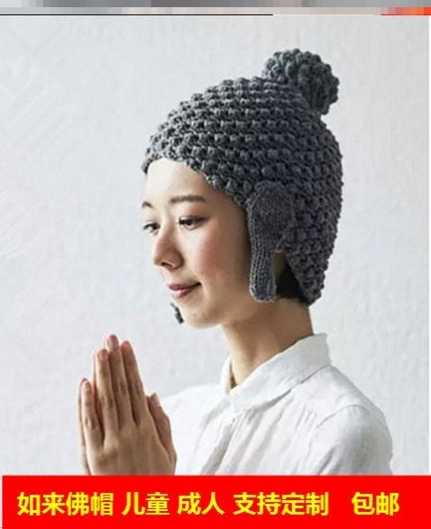 Such as Buddha hat handmade gray yarn hat male and female autumn and winter net red funny children funny with the world no dispute hat