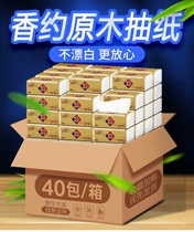 New products 40 packs 10 packs of log paper paper box paper towel paper towel paper toilet paper toilet paper toilet paper