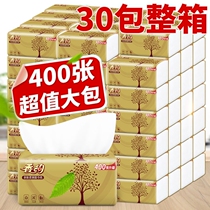 (Super Large bag 400 bag durable enough) log paper napkins sanitary household extraction tissue paper towel
