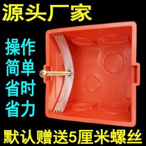 Bottom box repair iron patch wall switch socket repair device type 86 cassette repair repair line box repair device